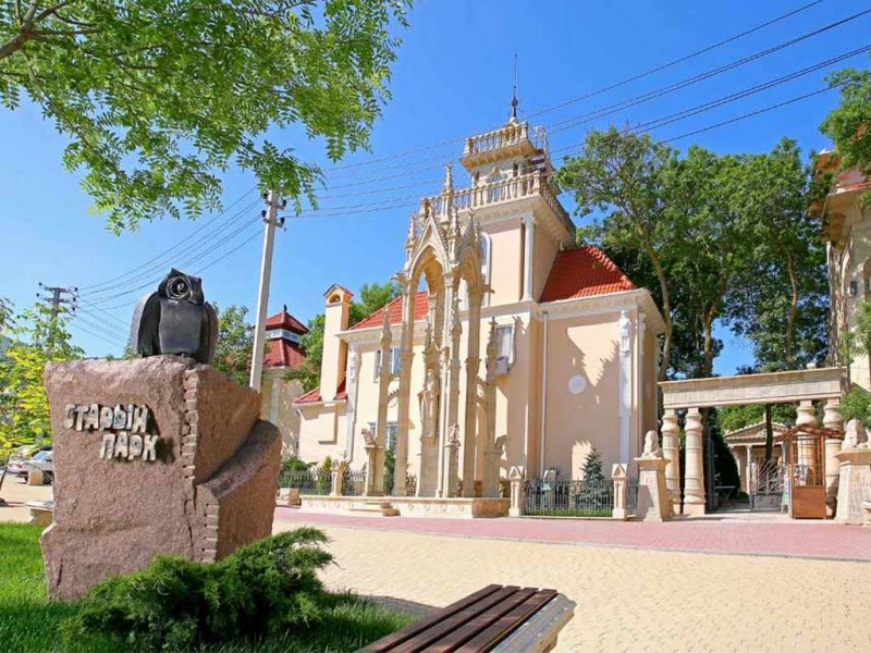 СТАРЫЙ ПАРК КАБАРДИНКИ